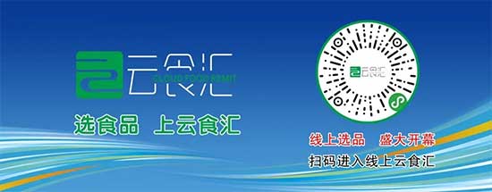 ��Ʒ�ۼ�|�Ƽ���ʳ��Ʒ�������Ʒ�ƣ��M����ʳ�R��