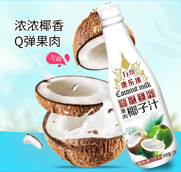 �V�|�f������Ƽ����޹�˾Ҭ��֭1.25l