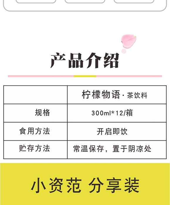 ��ӛ���ʲ��ζ�Ʒ300ml