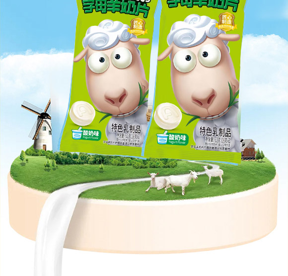 ̩������ʳƷ���޹�˾_08