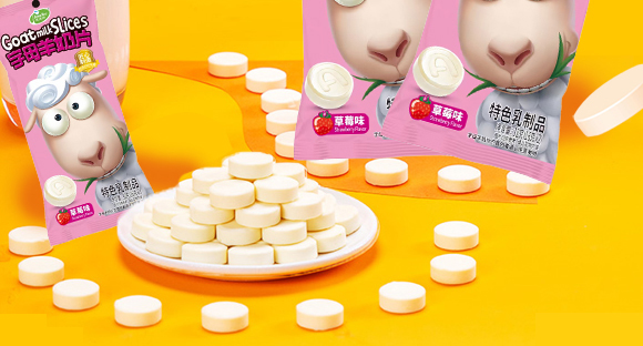 ̩������ʳƷ���޹�˾��ɫ_02