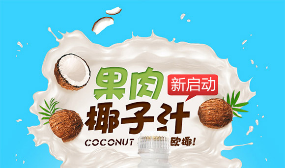 ��ɽ����(d��ng)Ҭ֭500ml����Ҭ֭_01