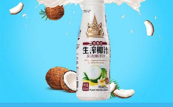 ��ɽ����(d��ng)Ҭ֭500ml����Ҭ֭_02