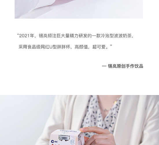 �a���ֹ����ݲ��������̲�6���b�_�������G���t�ۻ�Ͽ�ζ-tmall_02