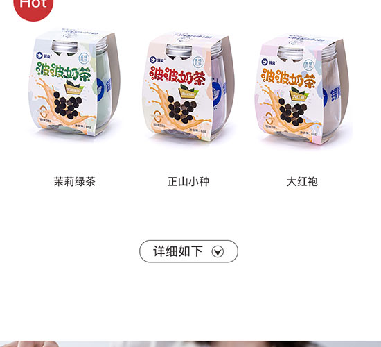 �a���ֹ����ݲ��������̲�6���b�_�������G���t�ۻ�Ͽ�ζ-tmall_04