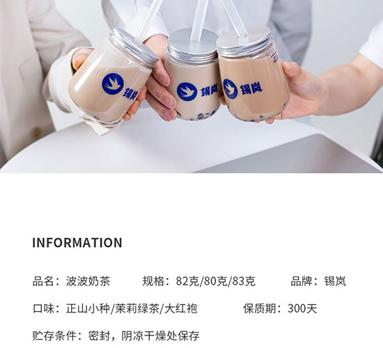 �a���ֹ����ݲ��������̲�6���b�_�������G���t�ۻ�Ͽ�ζ-tmall_10