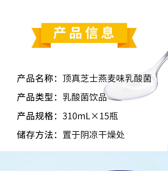 鄭州頂真食品有限公司-乳酸菌_02 鄭州頂真食品有限公司-乳酸菌_02