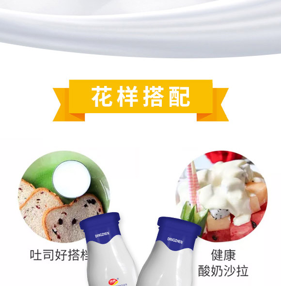 鄭州頂真食品有限公司-乳酸菌_04 鄭州頂真食品有限公司-乳酸菌_04