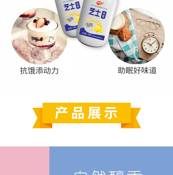 鄭州頂真食品有限公司-乳酸菌_05 鄭州頂真食品有限公司-乳酸菌_05