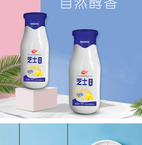 鄭州頂真食品有限公司-乳酸菌_06 鄭州頂真食品有限公司-乳酸菌_06