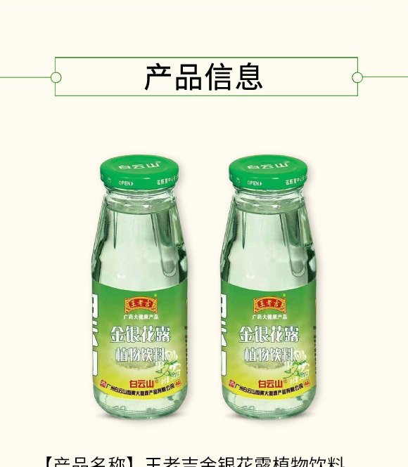 �����᠖ɭ�ƘI(y��)���޹�˾-���y��¶_02