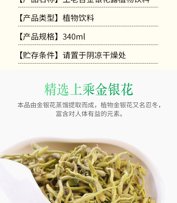 �����᠖ɭ�ƘI(y��)���޹�˾-���y��¶_03