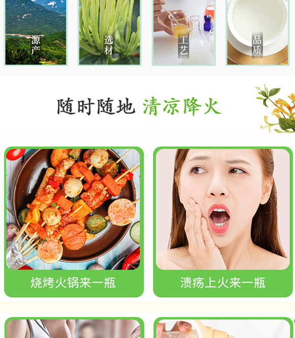 �����᠖ɭ�ƘI(y��)���޹�˾-���y��¶_05