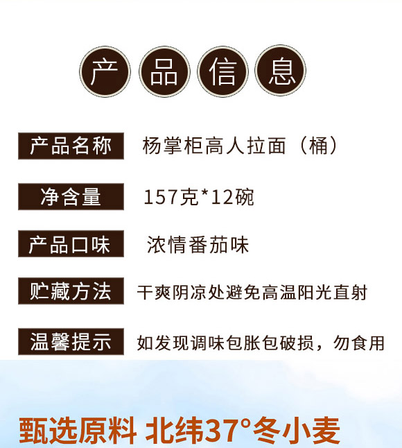 �����ƹ�ʳƷ���޹�˾-����_02