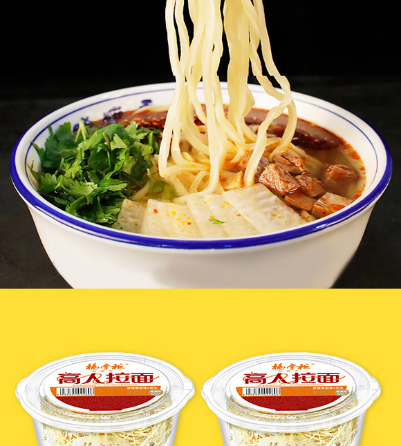 �����ƹ�ʳƷ���޹�˾-����_07