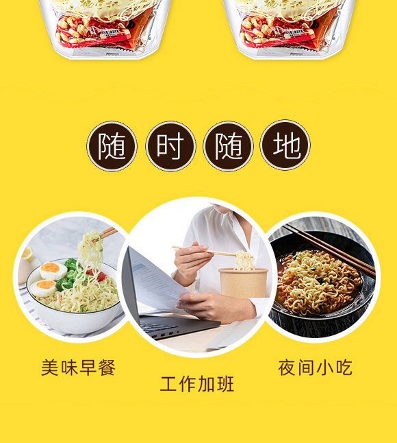 �����ƹ�ʳƷ���޹�˾-����_08