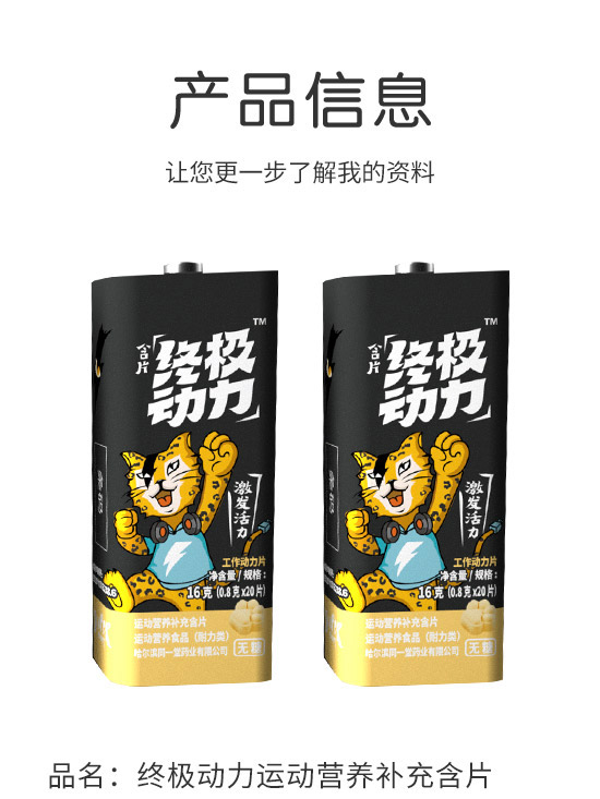 �����Iͬһ��ˎ�I(y��)���޹�˾-�I�B(y��ng)��Ƭ_02