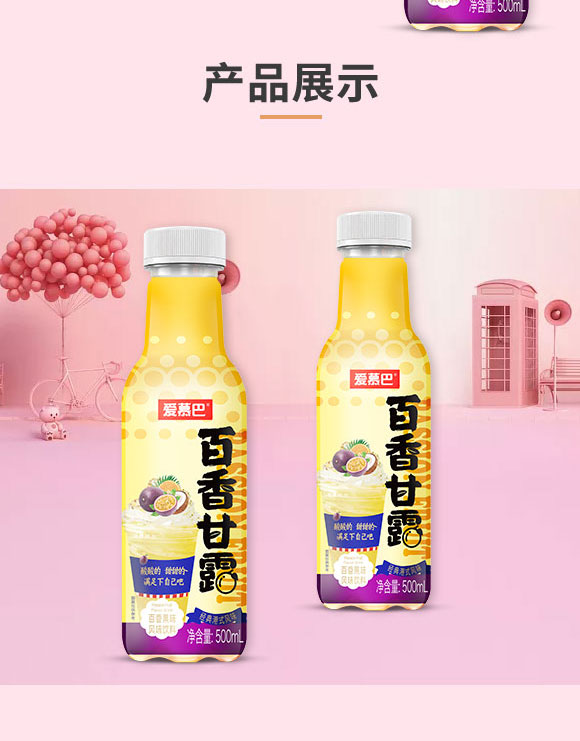 ��ɽ�А�Ľ��ʳƷ���޹�˾-�����¶_04