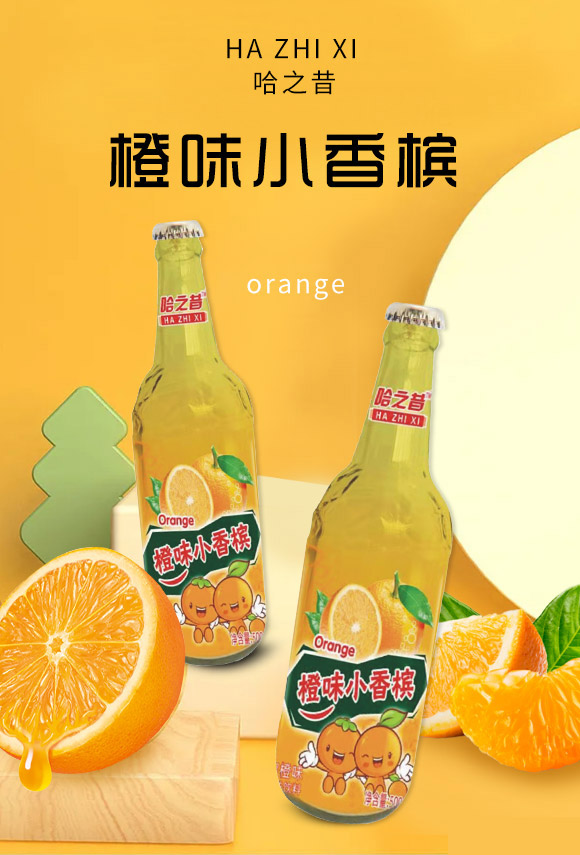宿遷市哈璐琦商貿(mào)有限公司-小香檳汽水2_01 宿遷市哈璐琦商貿(mào)有限公司-小香檳汽水2_01