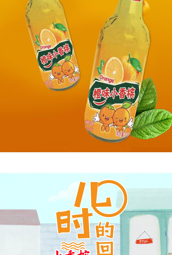 宿遷市哈璐琦商貿(mào)有限公司-小香檳汽水2_04 宿遷市哈璐琦商貿(mào)有限公司-小香檳汽水2_04