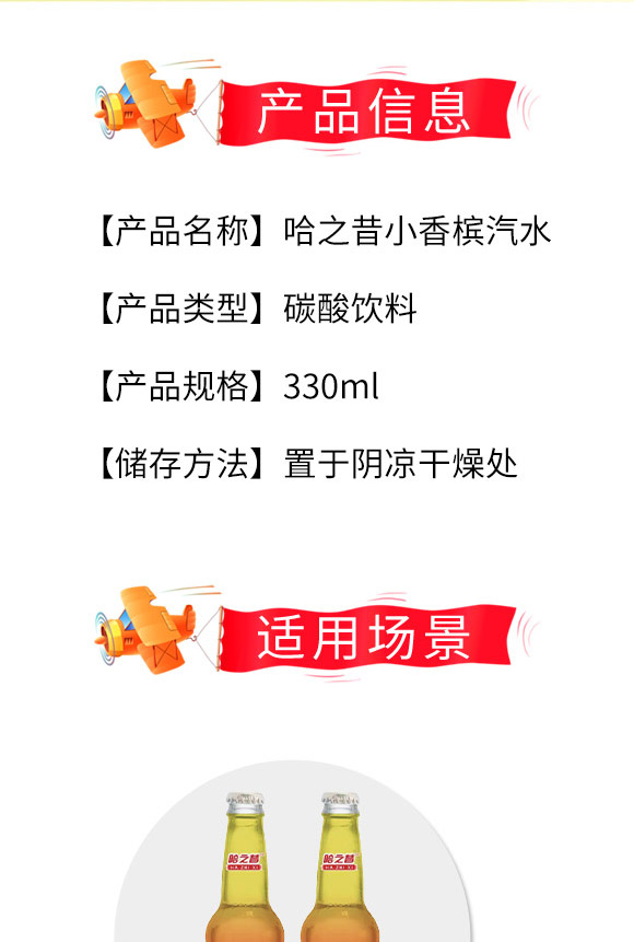 ���w�й�������Q(m��o)���޹�˾-С�㙉��ˮ4_02