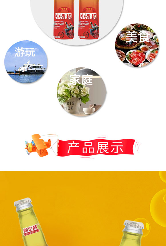 ���w�й�������Q(m��o)���޹�˾-С�㙉��ˮ4_03