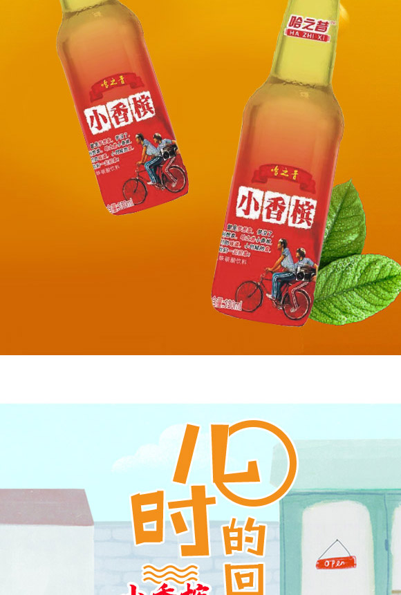 ���w�й�������Q(m��o)���޹�˾-С�㙉��ˮ4_04