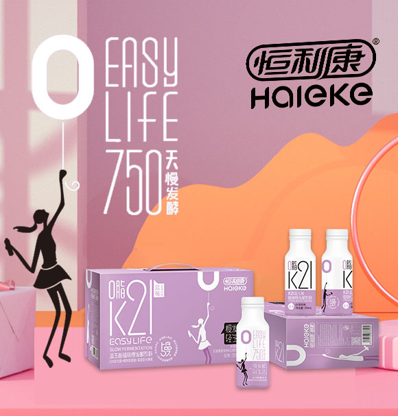 K21������ֲ�����l(f��)������{ݮ��ζ350mL-������������Ƽ��ɷ����޹�˾��_01