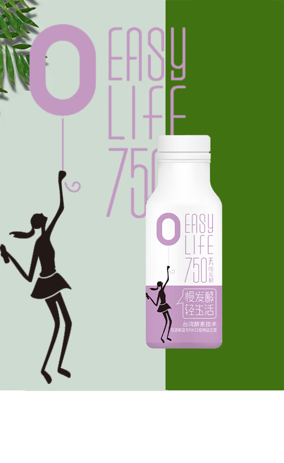 K21������ֲ�����l(f��)������{ݮ��ζ350mL-������������Ƽ��ɷ����޹�˾��_06