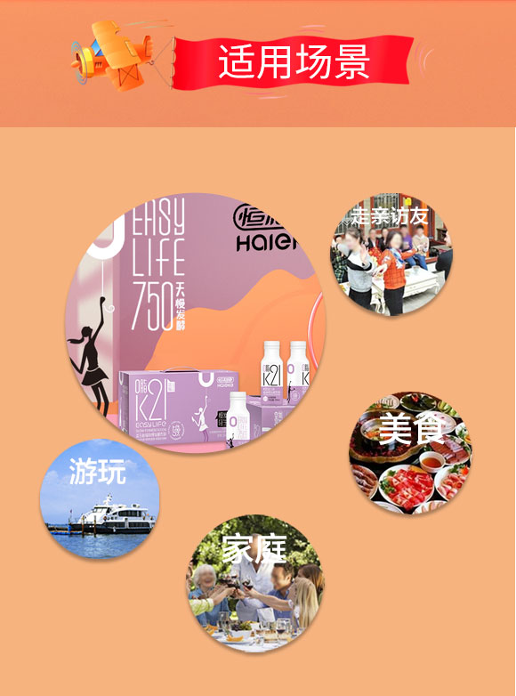 K21������ֲ�����l(f��)������{ݮ��ζ350mL-������������Ƽ��ɷ����޹�˾��_03