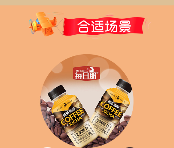 ���迧��Ħ�������Ʒ380g_04