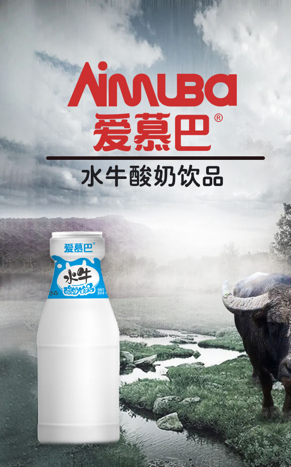 ��ɽ�А�Ľ��ʳƷ���޹�˾-580-��ˮţ�����Ʒ��_01