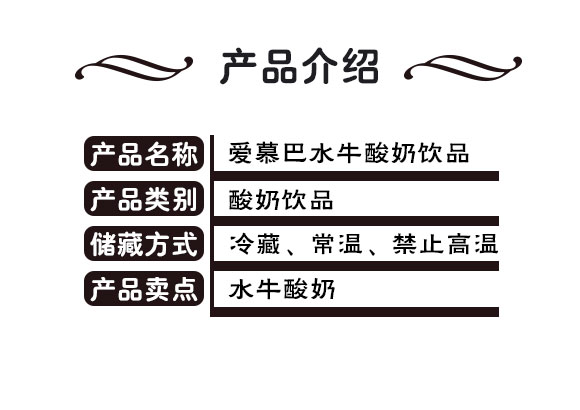 ��ɽ�А�Ľ��ʳƷ���޹�˾-580-��ˮţ�����Ʒ��_02