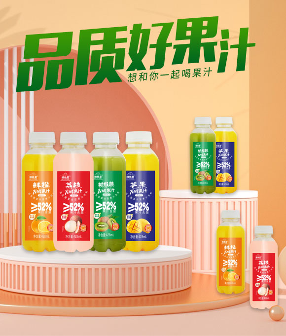 �S���ǰl(f��)�͹�֭428mlϵ�У���ɽ������޹�˾��_01