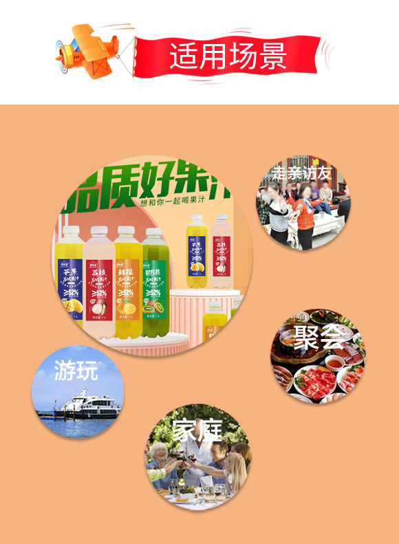 �S���ǰl(f��)�͹�֭428mlϵ�У���ɽ������޹�˾��_03