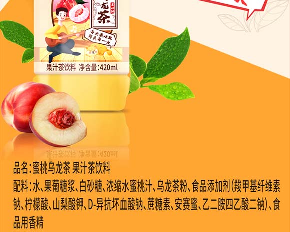 果以鮮蜜桃烏龍茶 果以鮮蜜桃烏龍茶