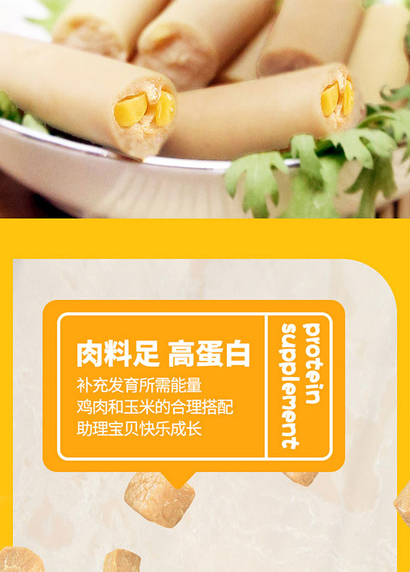 ��Ӱ���ʳƷ���޹�˾-����С��_04