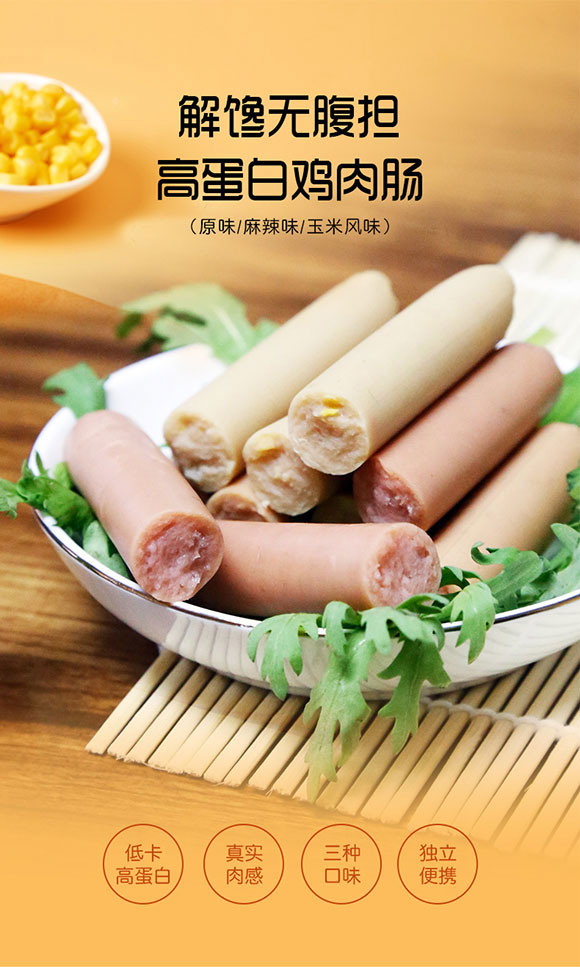 ��Ӱ���ʳƷ���޹�˾-����ζ�����c_01