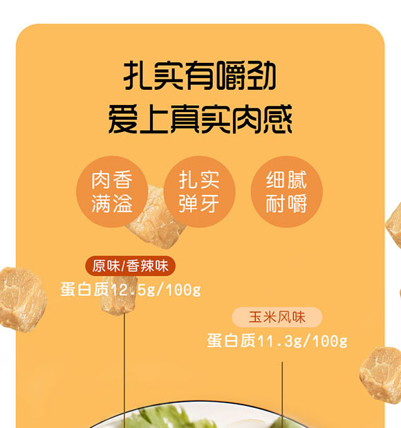 ��Ӱ���ʳƷ���޹�˾-����ζ�����c_02