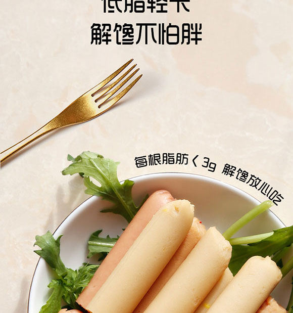 ��Ӱ���ʳƷ���޹�˾-����ζ�����c_04