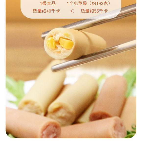 ��Ӱ���ʳƷ���޹�˾-����ζ�����c_06