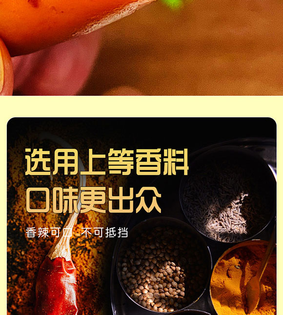 ��Ӱ���ʳƷ���޹�˾-����c��_06