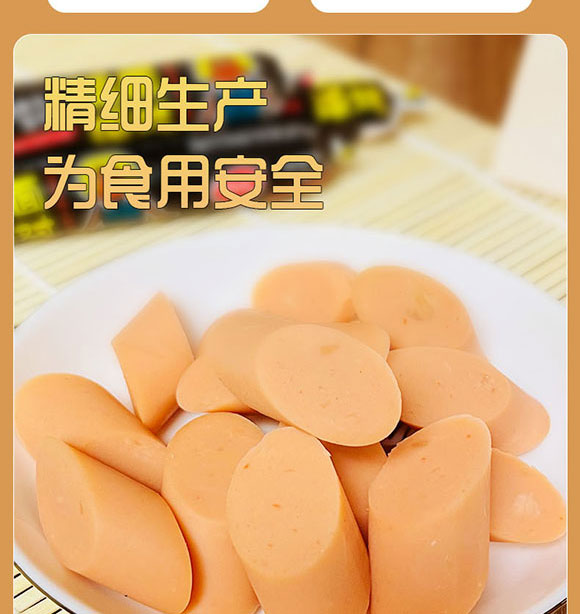 ��Ӱ���ʳƷ���޹�˾-�c���Ɍ�(du��)�����c_06