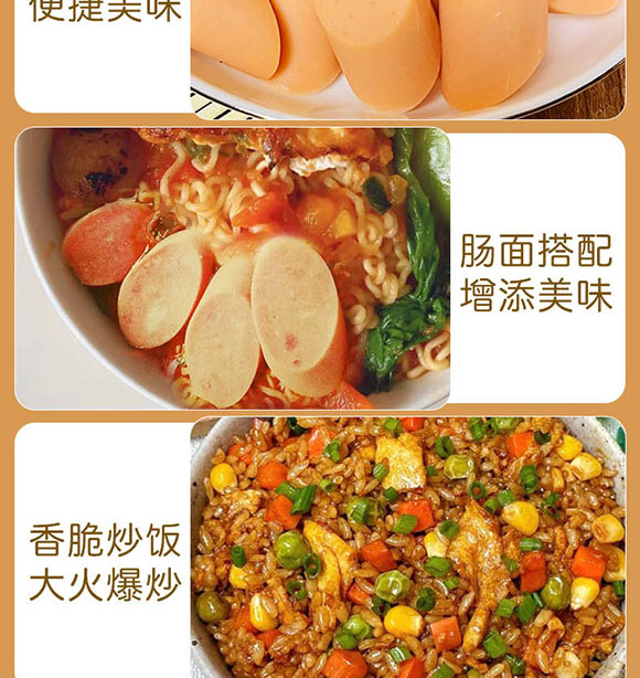 ��Ӱ���ʳƷ���޹�˾-�c���Ɍ�(du��)�����c_08