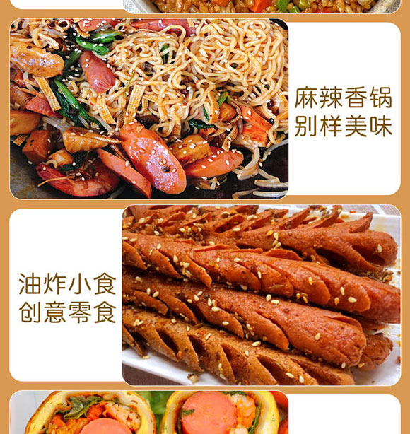 ��Ӱ���ʳƷ���޹�˾-�c���Ɍ�(du��)�����c_09