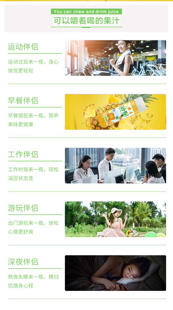 ��Դ�й�ʢʳƷ���޹�˾�����{���}������֭���410ml��15ƿ��_08