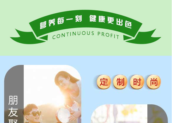 重慶市佳佳乳業(yè)有限責(zé)任公司(優(yōu)潤(rùn)原味乳味飲品盒裝250ml-)_05 重慶市佳佳乳業(yè)有限責(zé)任公司(優(yōu)潤(rùn)原味乳味飲品盒裝250ml-)_05