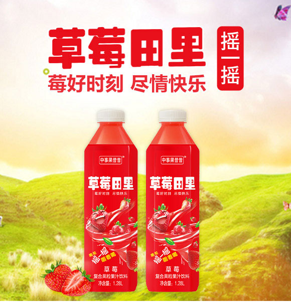 ��(j��)Դ�к���ˮ���Ʒ���޹�˾-��ݮ2_01