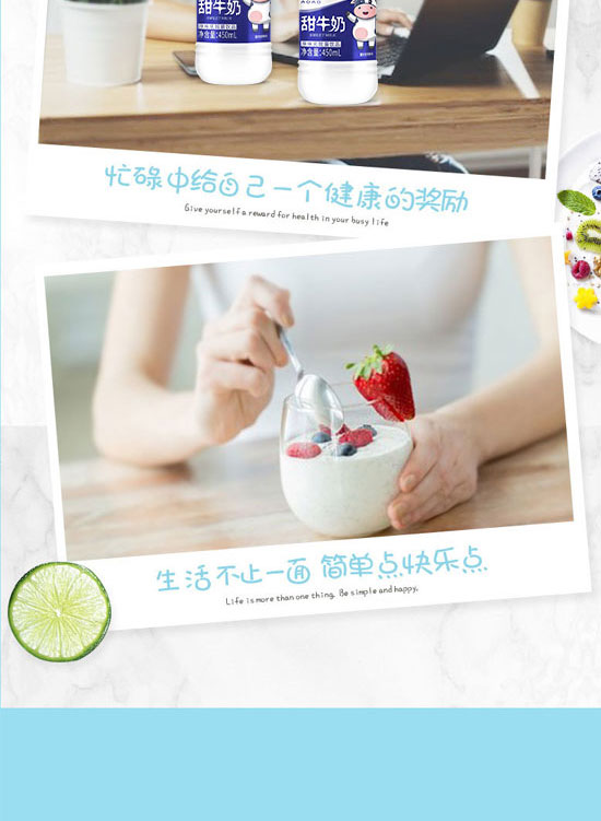 廣州九九九健康產(chǎn)業(yè)管理有限公司-甜牛奶1_05 廣州九九九健康產(chǎn)業(yè)管理有限公司-甜牛奶1_05