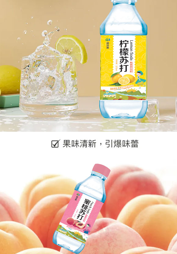 蘇打水_03 蘇打水_03